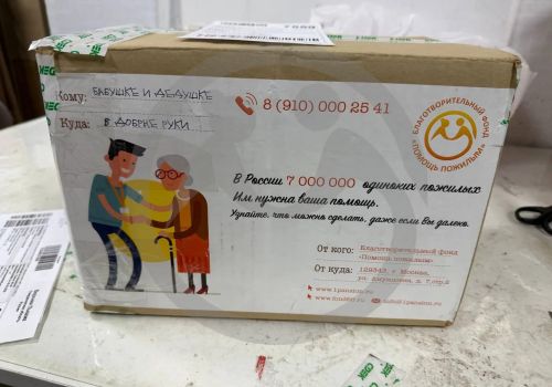 Шамионова Любовь Васильевна нуждается в тонометре и небулайзере