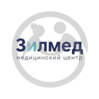 Медицинский фонд &quot;Медсанчасть № 1 АМО ЗИЛ&quot;