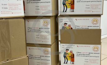 Медицинские изделия в рамках реализации программы "Помощь домам престарелых"