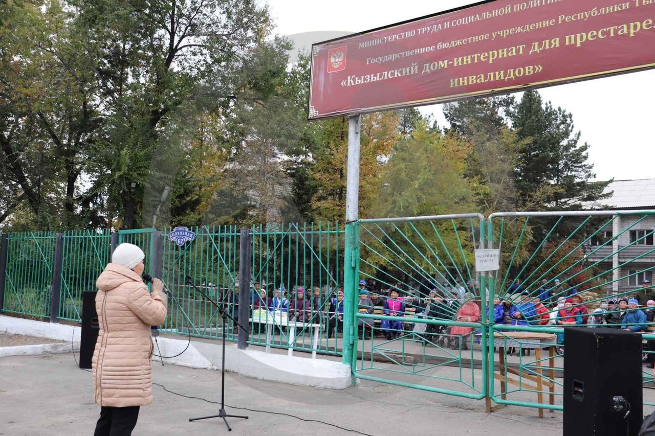 ГБУ РТ «Кызылский дом-интернат для престарелых и инвалидов»