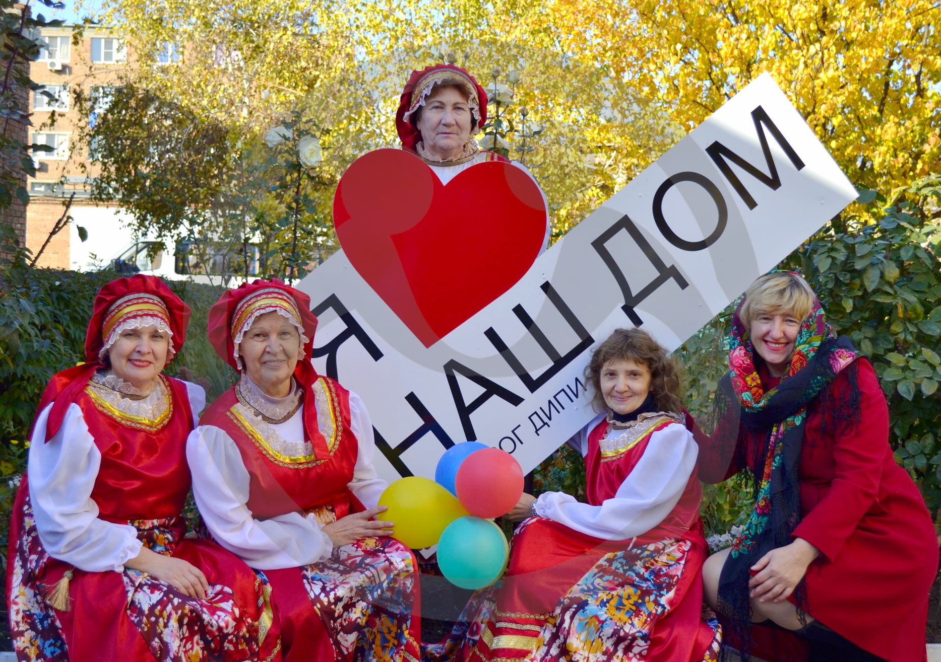 ГБУСОН РО «Таганрогский ДИПИ №2»
