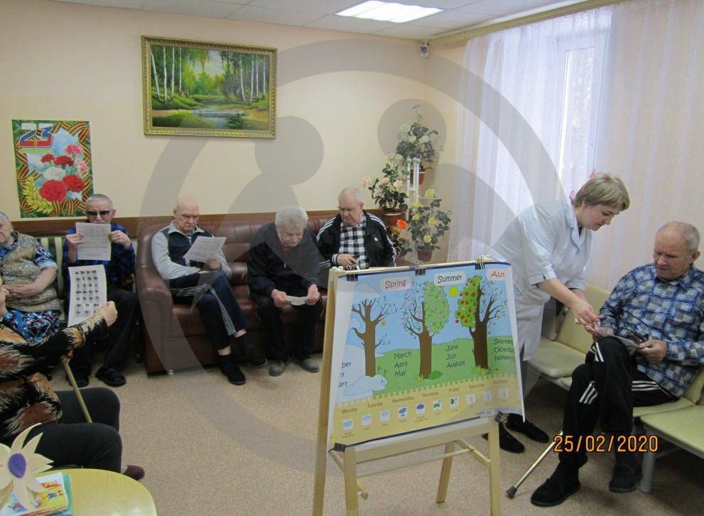 ГБСУСО МО &quot;Пансионат &quot;Егорьевский&quot;