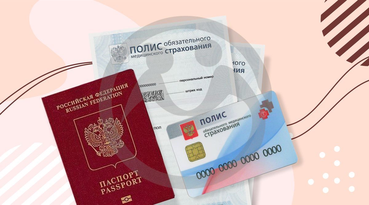 Какие заболевания не лечатся по ОМС? Актуальные изменение в 2026 году.