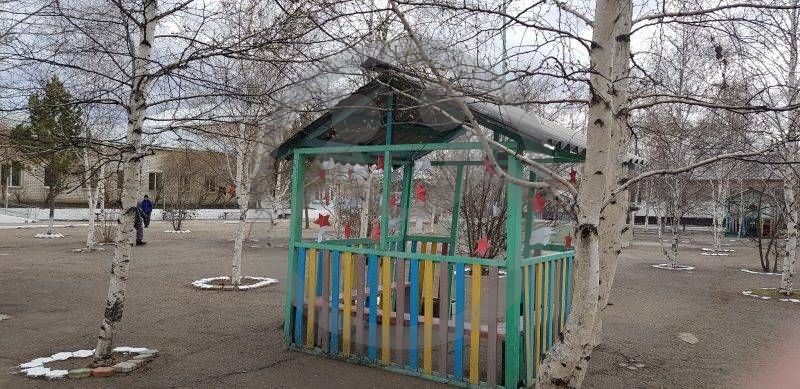 ГАУСО «Читинский психоневрологический дом-интернат»