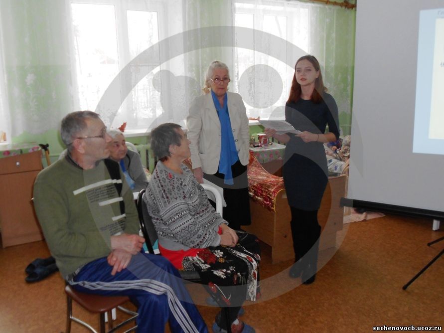 ГБУ &quot;Сеченовский дом-интернат для престарелых и инвалидов&quot;