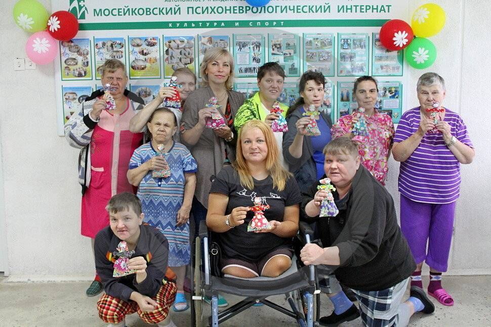 АУ СО «Мосейковский психоневрологический интернат»