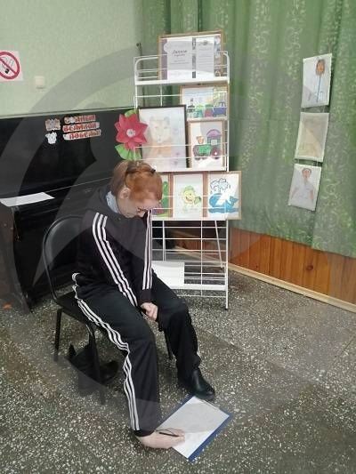 ГБУ &quot;Прокопьевский психоневрологический интернат&quot;