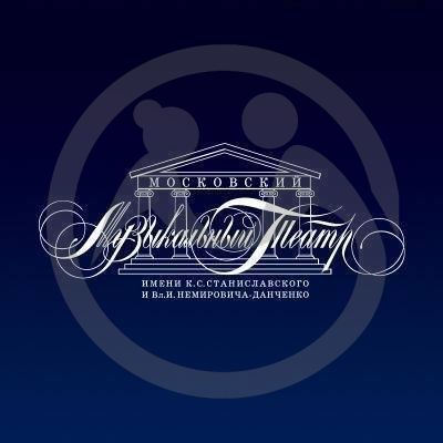 Фонд поддержки Московского академического Музыкального театра имени народных артистов К.С. Станиславского и Вл. И. Немировича-Данченко