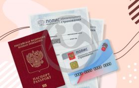 Какие заболевания не лечатся по ОМС? Актуальные изменение в 2026 году.