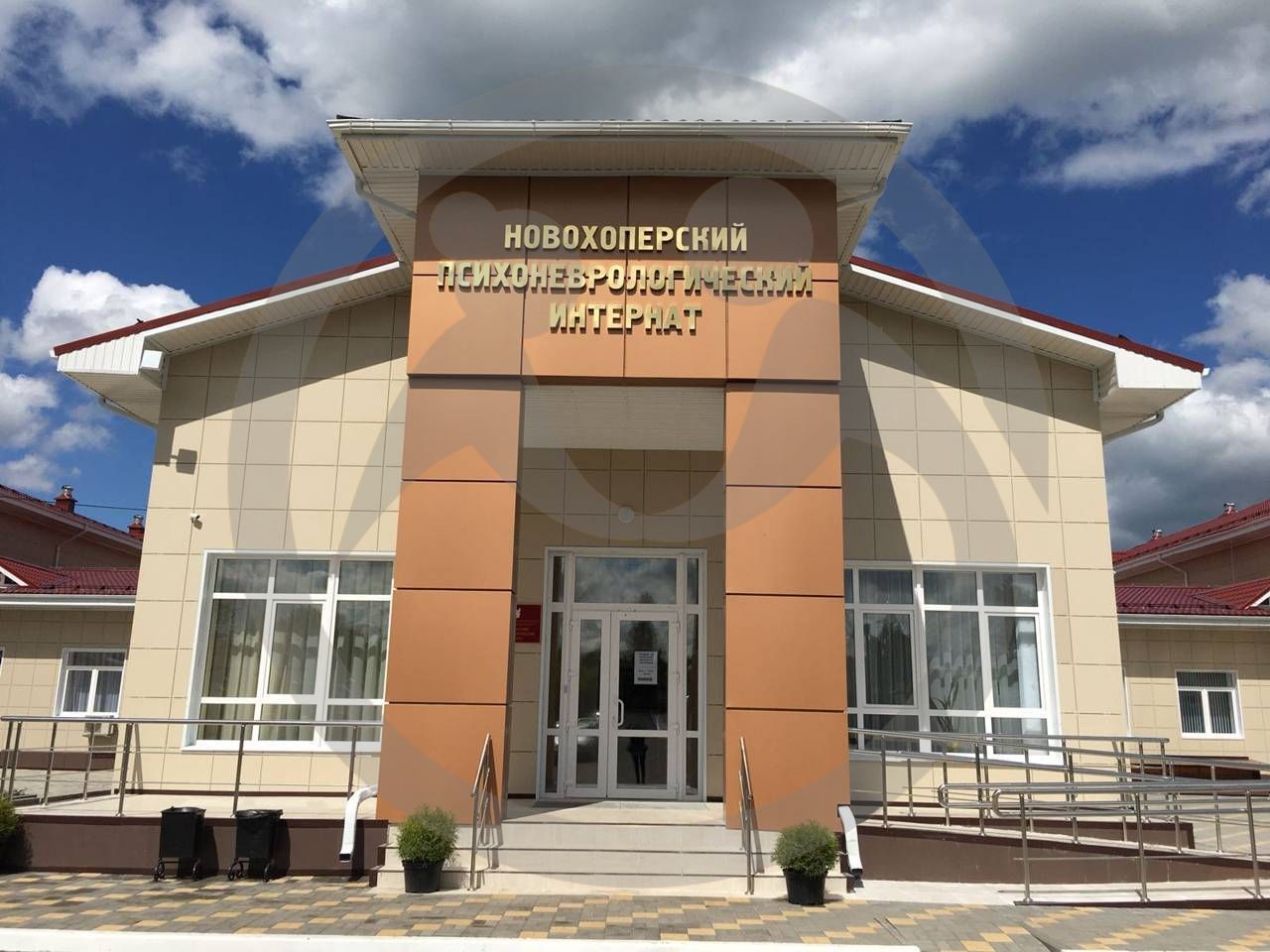 БУ ВО «Новохоперский психоневрологический интернат»