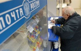 QR-код вместо паспорта на "Почте России". 
