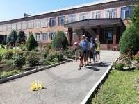 ГБУ СО КК «Армавирский психоневрологический интернат»