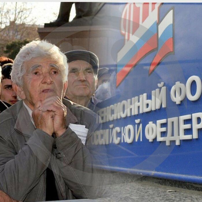 Численность пенсионеров в России уменьшилась на 750 тысяч человек.