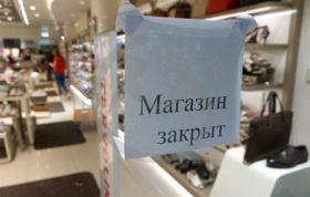 Розничные магазины на грани вымирания. Розничные магазины на грани вымирания.