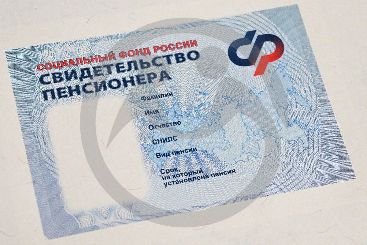 Кто уйдет на пенсию в 2026 году?